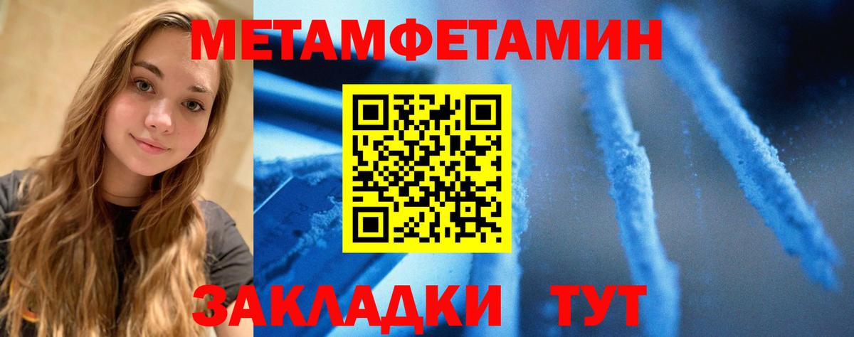 Жигулёвск  АМФ Розовый  АМФ  Вход с VPN 