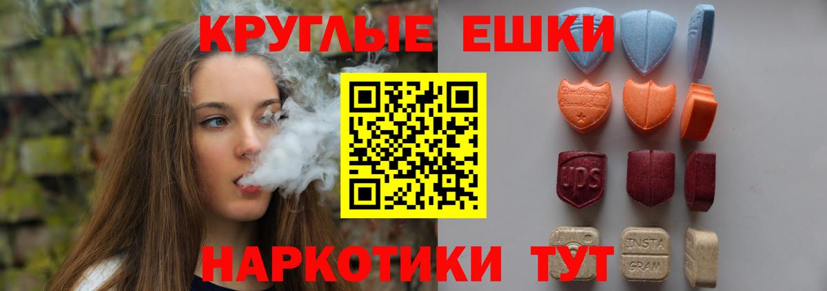 Экстази Дубай  Вход с VPN  МЕГА как зайти  Жигулёвск 