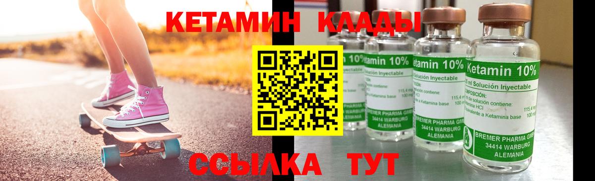 Жигулёвск  Вход с VPN  Меф кристаллы  Cocaine  ГАШИШ  Канабис 