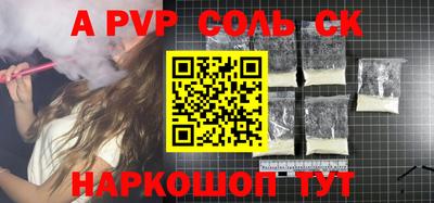 COCAINE Кунгур