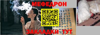 MESCALINE Кумертау
