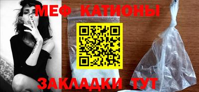 MESCALINE Кумертау