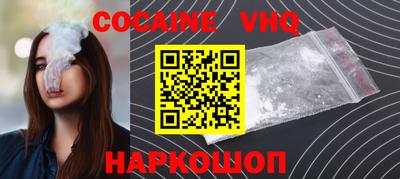 COCAINE Кунгур
