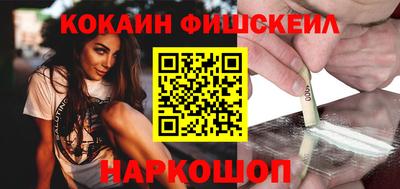 COCAINE Кунгур