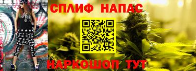 MESCALINE Кумертау