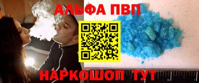 а пвп мука Кулебаки