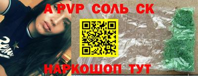 MESCALINE Кумертау