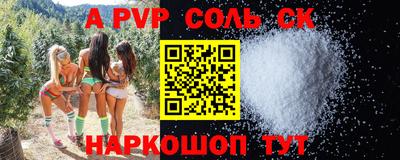 COCAINE Кунгур