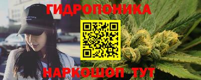 PSILOCYBIN Ливны