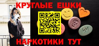 MESCALINE Кумертау