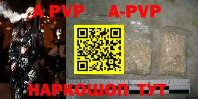 прущие крисы Лесосибирск
