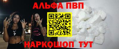 а пвп мука Кулебаки