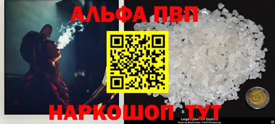 а пвп мука Кулебаки