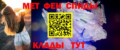 MESCALINE Кумертау