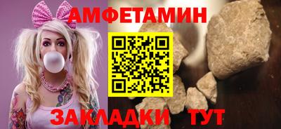 а пвп мука Кулебаки