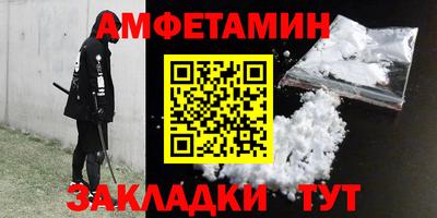 MESCALINE Кумертау