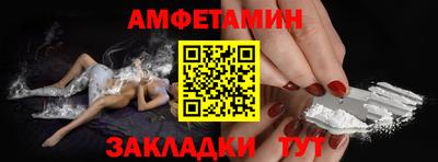 MESCALINE Кумертау