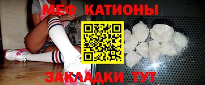 MESCALINE Кумертау