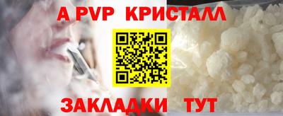 а пвп мука Кулебаки