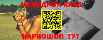 COCAINE Кунгур