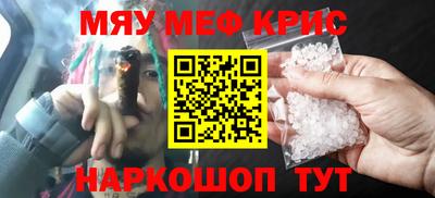 а пвп мука Кулебаки