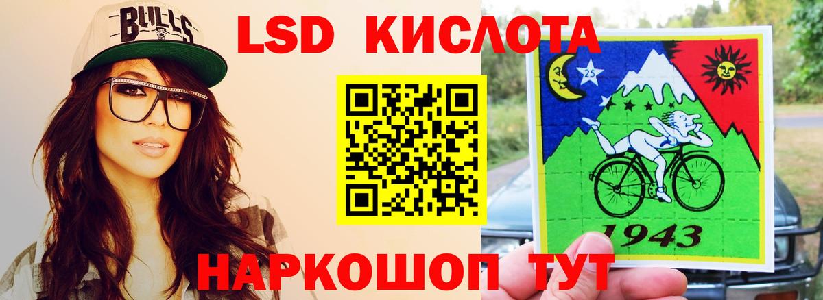 Лсд 25 экстази кислота  LSD-25 экстази  Жигулёвск  Вход с VPN  Лсд 25 экстази кислота 