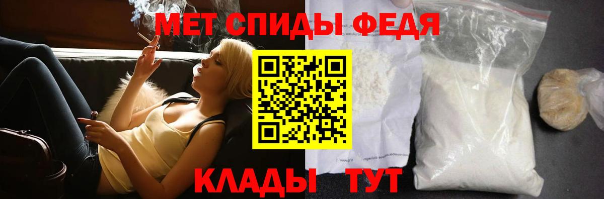 Метамфетамин Декстрометамфетамин 99.9% Жигулёвск