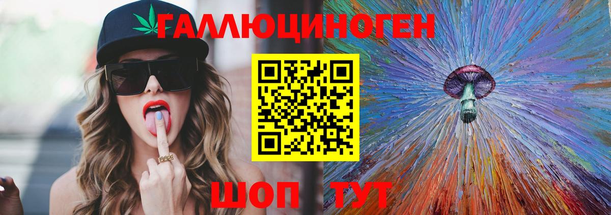 Псилоцибиновые грибы мицелий Жигулёвск