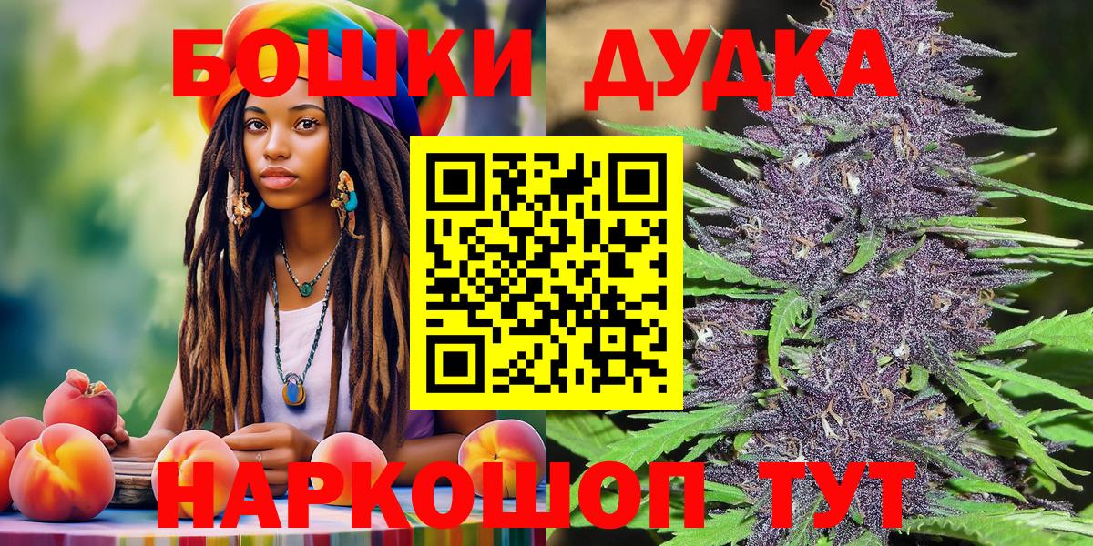 Канабис White Widow  МАРИХУАНА Amnesia  Вход с VPN  Жигулёвск  МАРИХУАНА конопля  Шишки марихуана White Widow 